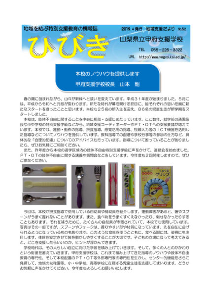 No.52のサムネイル