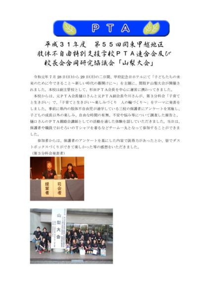 R1kanshiPのサムネイル