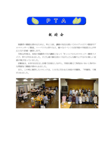 R1shinbokukaiのサムネイル