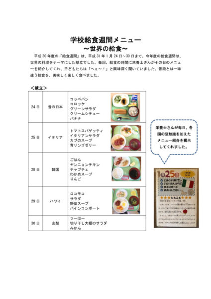 kyuusyokusyuukanのサムネイル