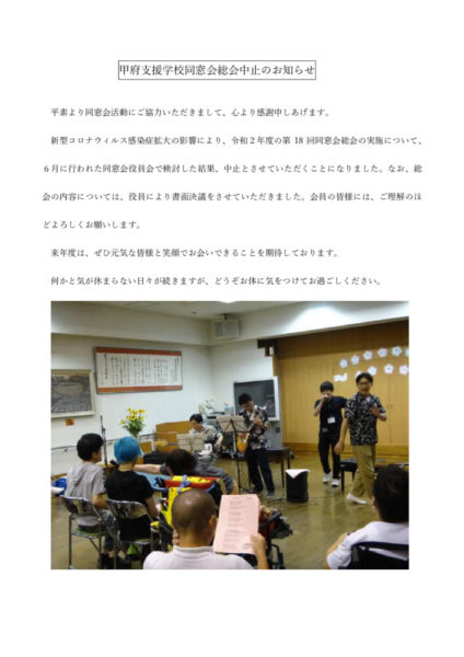 dousoukaityuushiのサムネイル