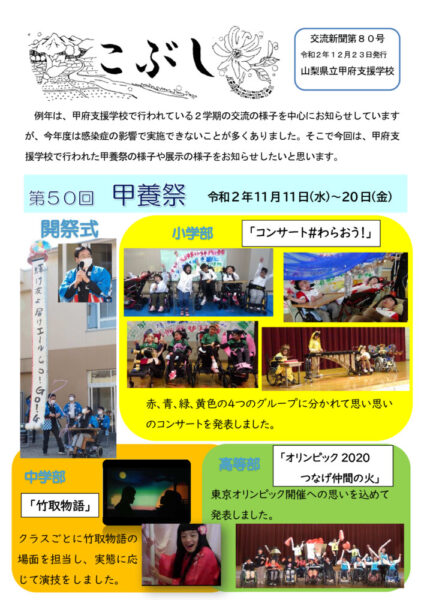 R2kobushi12のサムネイル