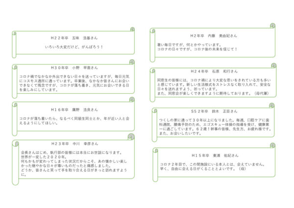 r3obogmessage1のサムネイル