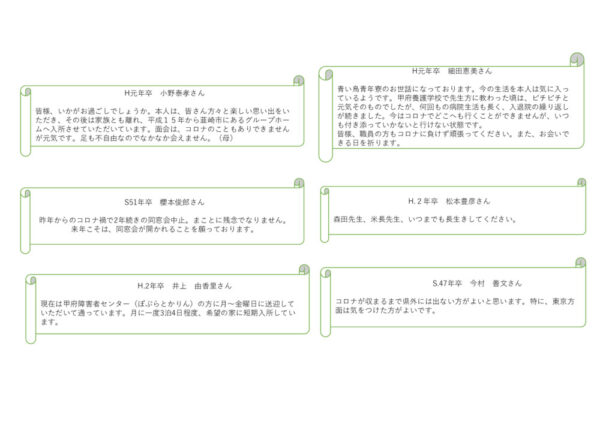 r3obogmessage2のサムネイル