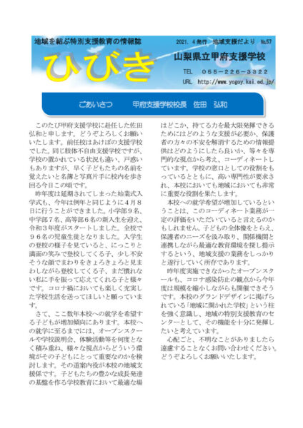 R3hibiki1のサムネイル