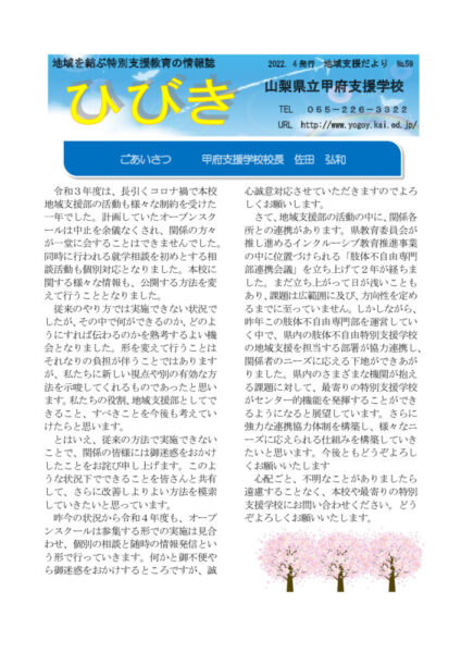 hibiki59のサムネイル