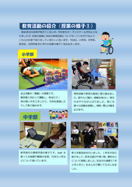 jugyuoushoukai 1のサムネイル
