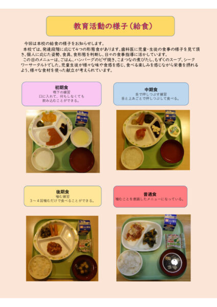 2207lunchtiikisienのサムネイル