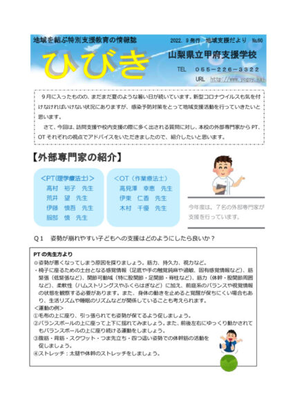 r4hibiki60のサムネイル