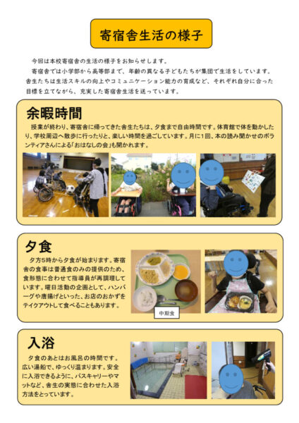 kisyukuseikatuのサムネイル