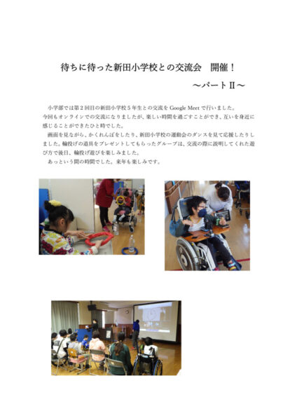shindensyou2のサムネイル
