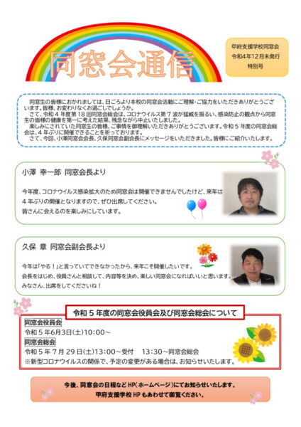 r4dousoukaituusinのサムネイル