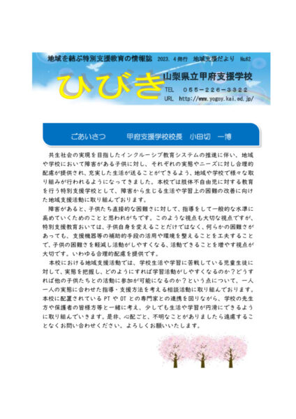 hibiki62のサムネイル