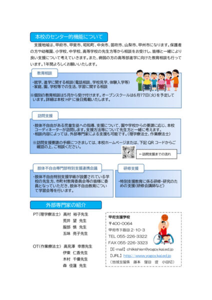 hibiki67-2のサムネイル