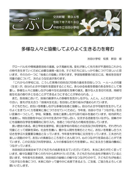 R7kobushiのサムネイル