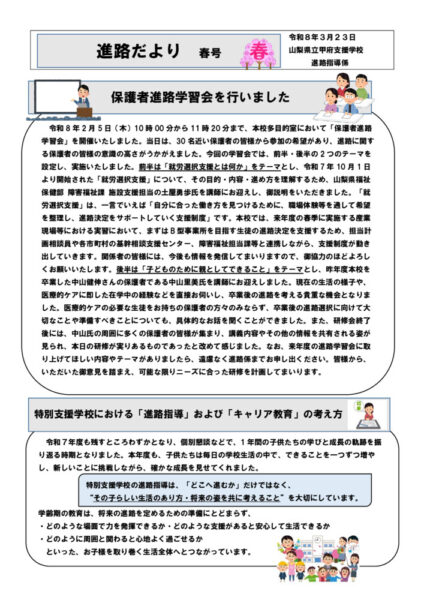 1446776のサムネイル