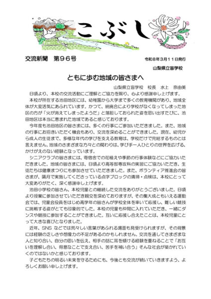 kobushi96のサムネイル