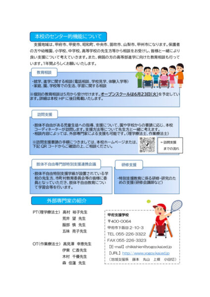 hibiki70-2のサムネイル