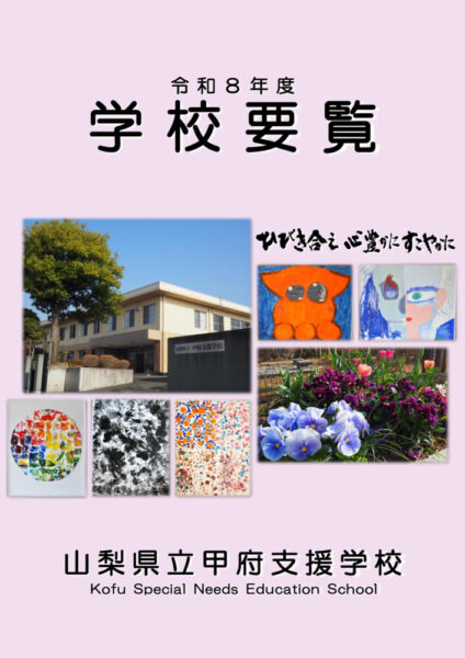 R8kfsgakkouyouranのサムネイル